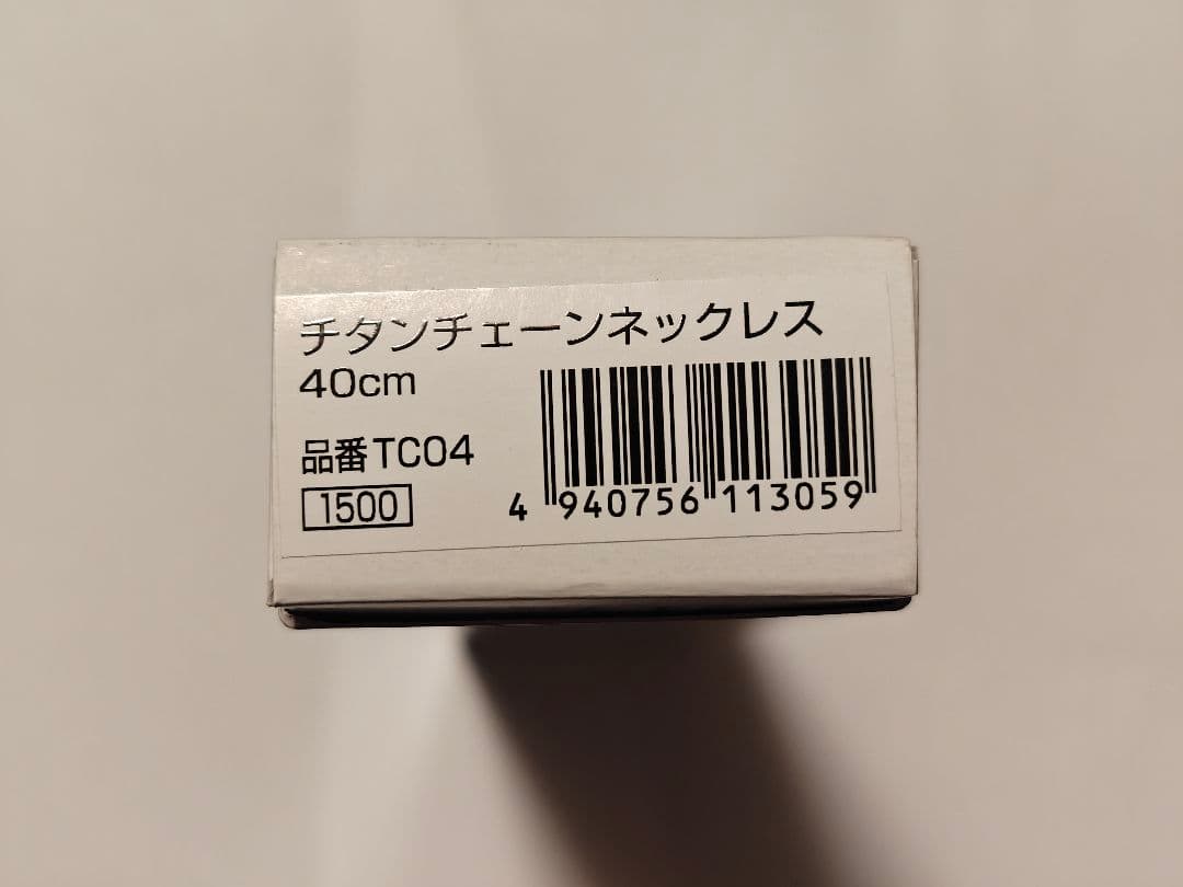 ファイテン チタンチェーンネックレス 40cm