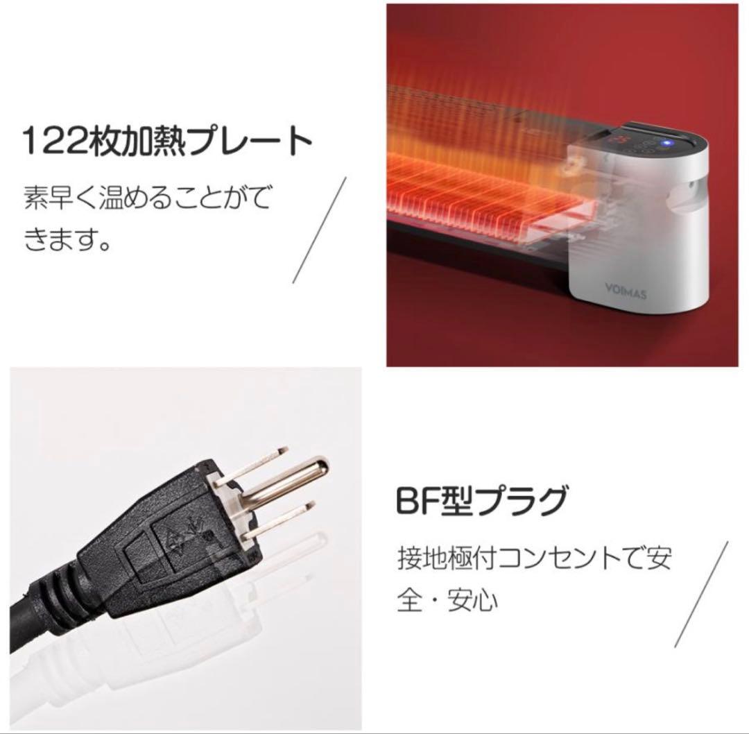 SALE中‼️セラミックファンヒーター 加湿&加熱&乾燥 ベースボードヒーター