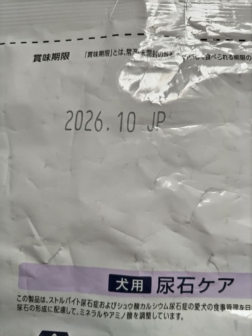 Dr's Care 尿石ケア 3kg 犬用