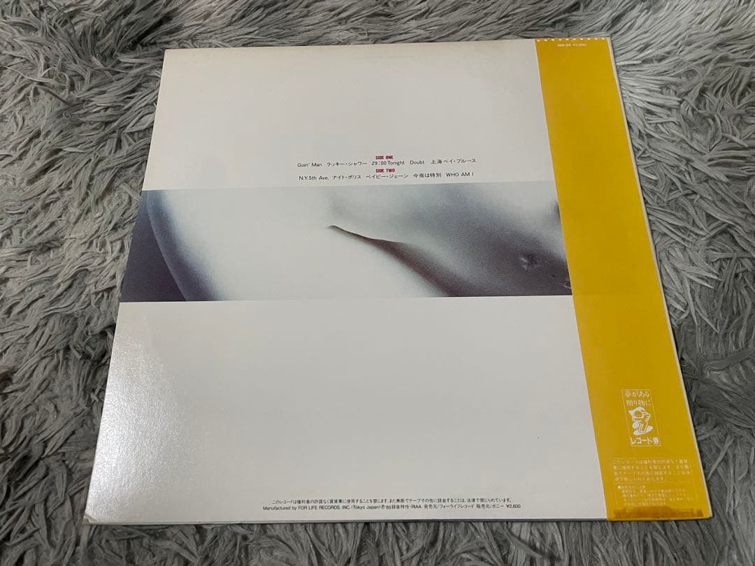 シュガー SUGAR 29:00 AM 見本盤LP