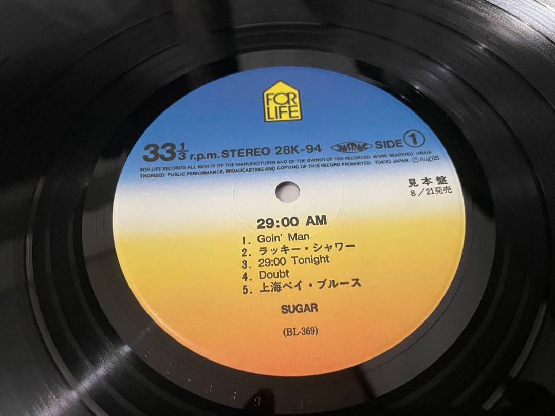 シュガー SUGAR 29:00 AM 見本盤LP