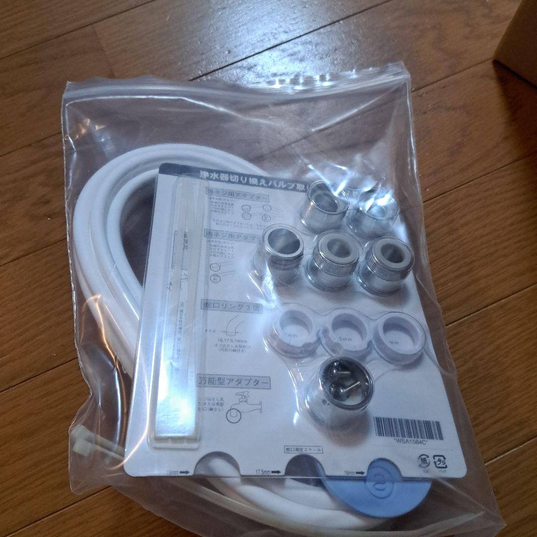 アムウェイeSpring Water Purifier 浄水器