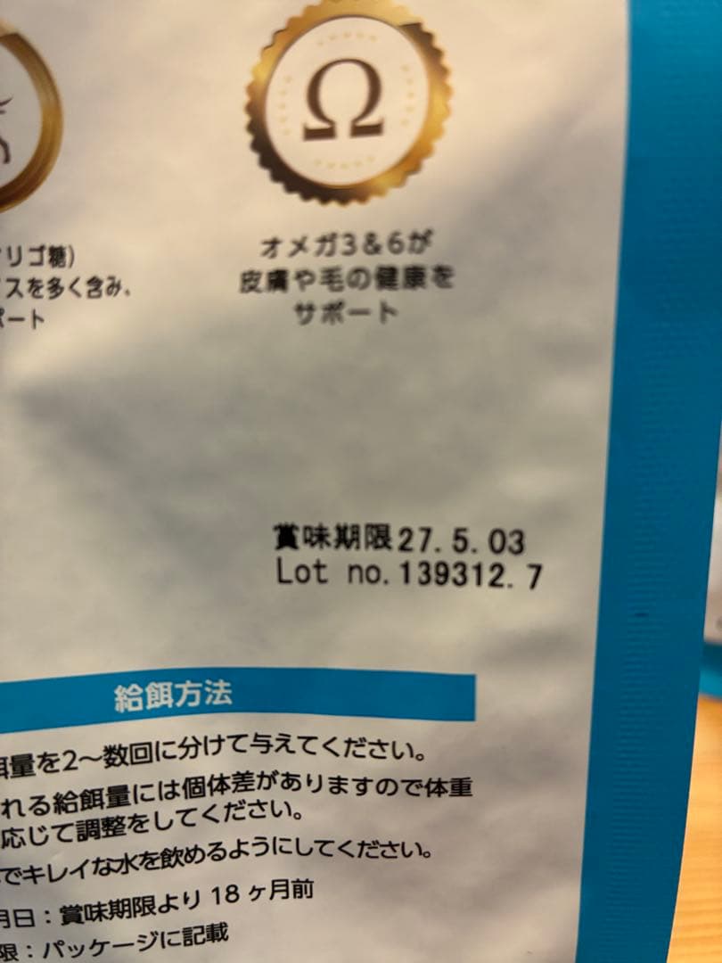 ELMO ドライフード リッチインチキン 800g・3kg