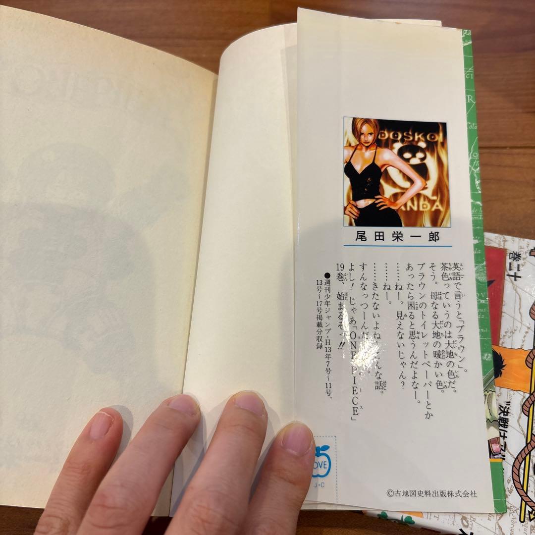 ONE PIECE 1巻〜100巻まとめ売り