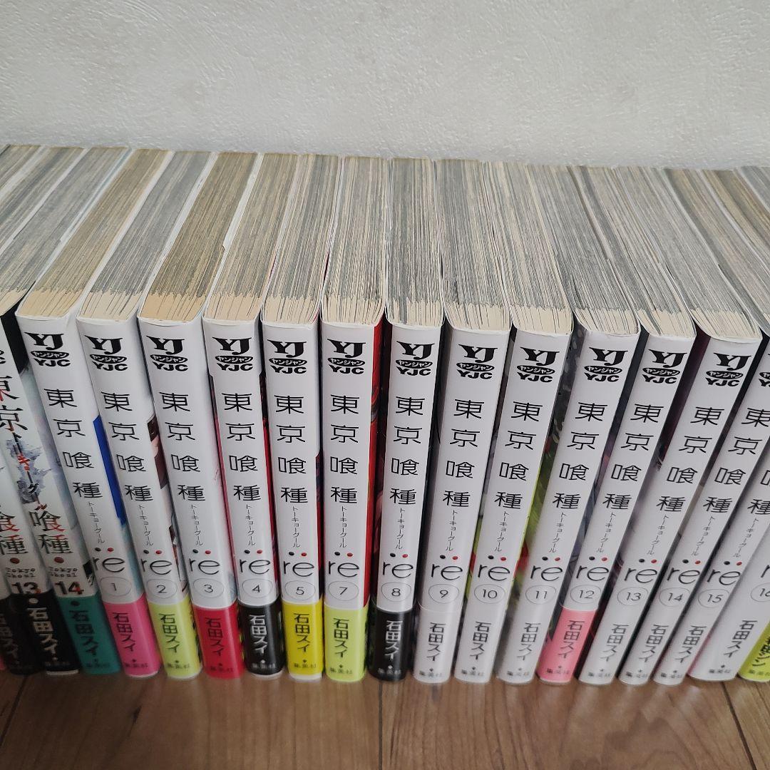 東京喰種トーキョーグール 全14巻＋：re全16巻セット＋イラスト集＋小説全3巻