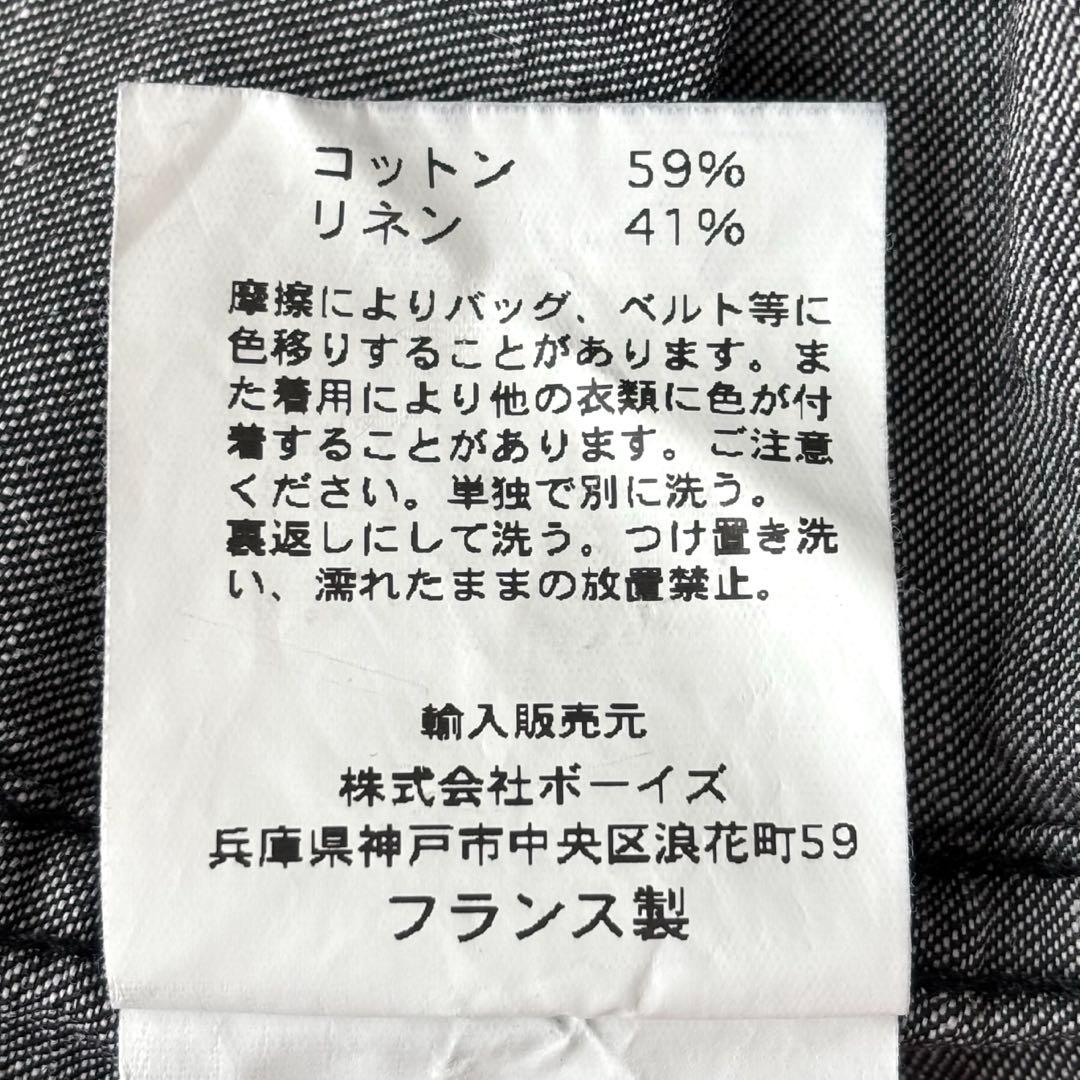 VETRA べトラ コットンリネン コックジャケット 42