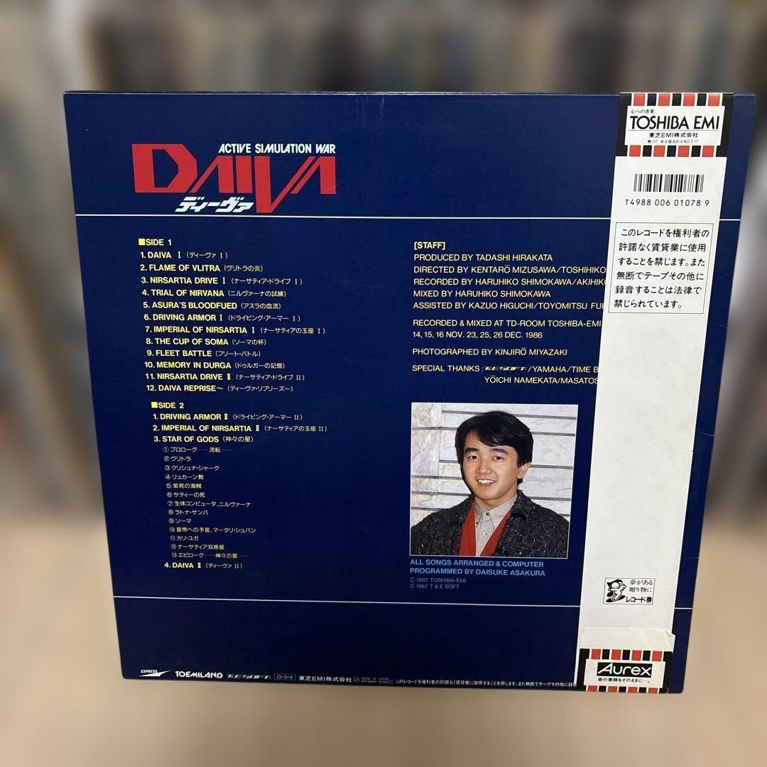 DAIVA 浅倉大介 ETP-80201 邦楽レコード