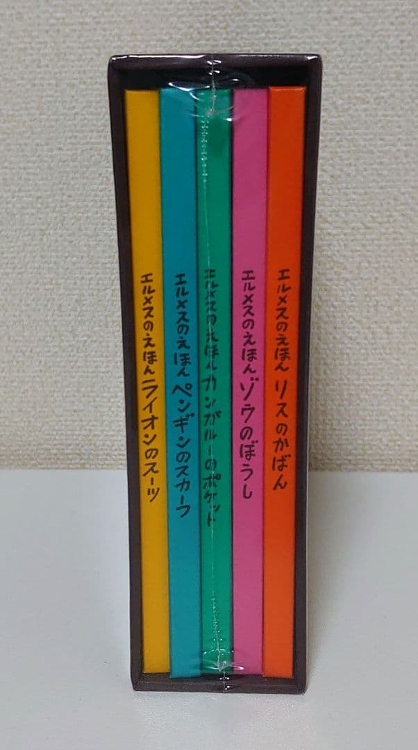 ☆未開封・未使用☆エルメス HERMES 絵本 5冊セット 100%ORANGE