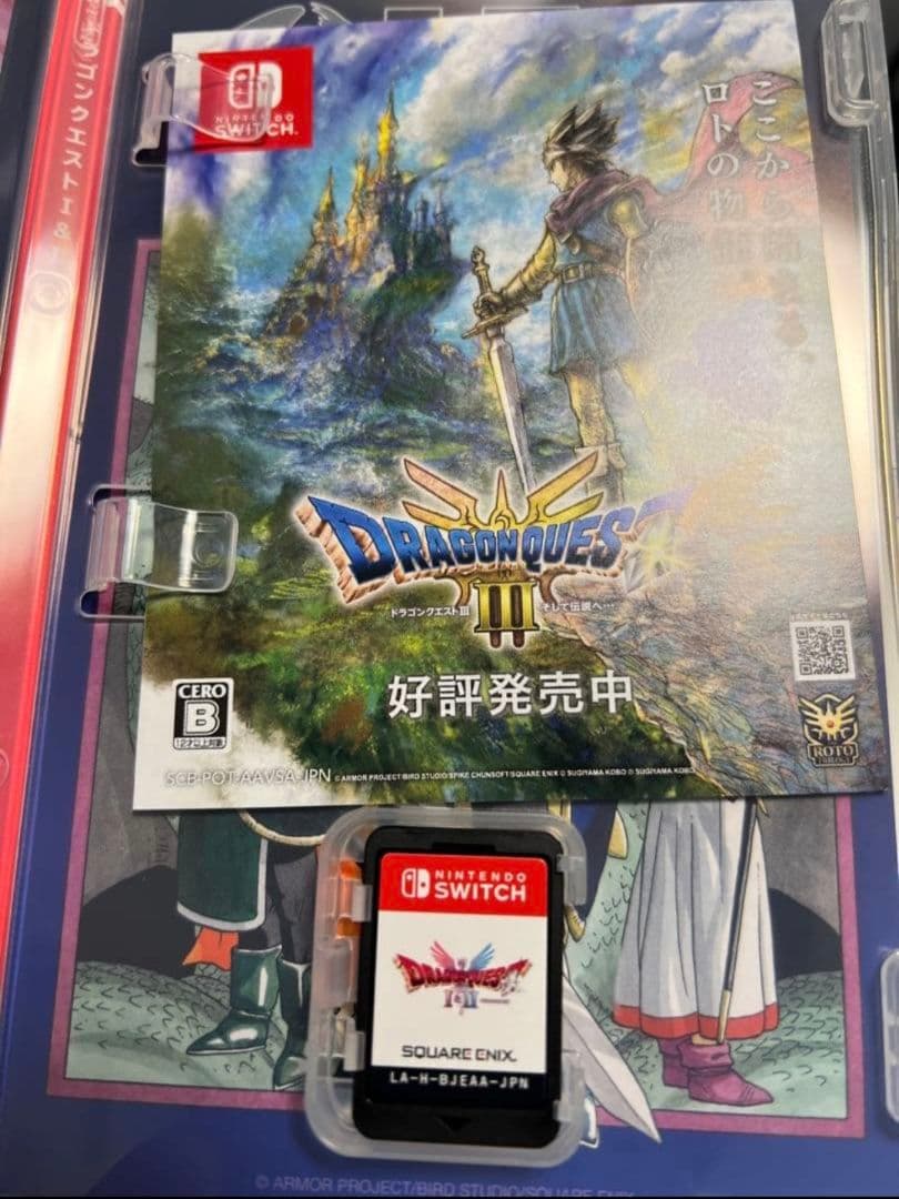 ドラゴンクエストI&II　Switch版 ドラクエ1-2