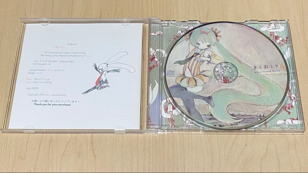 帯付き きくおミク4 CD