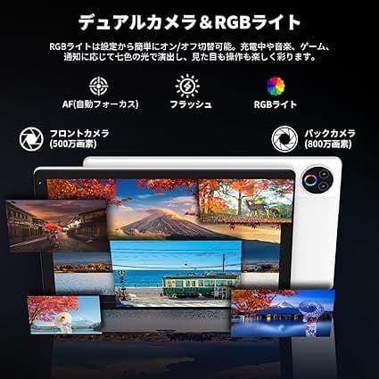 タブレット 10インチ Android15 16GB アンドロイド