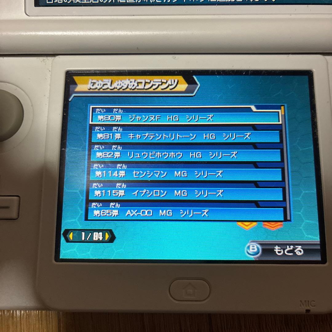 ✴︎迅速即日発送✴︎強データ！！ダンボール戦機W 超カスタム 3ds 動作確認⭕️⭕️
