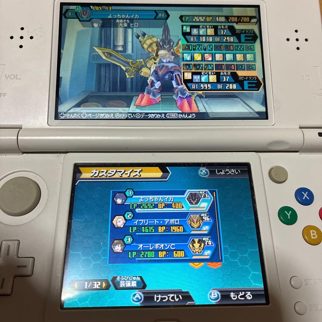 ✴︎迅速即日発送✴︎強データ！！ダンボール戦機W 超カスタム 3ds 動作確認⭕️⭕️