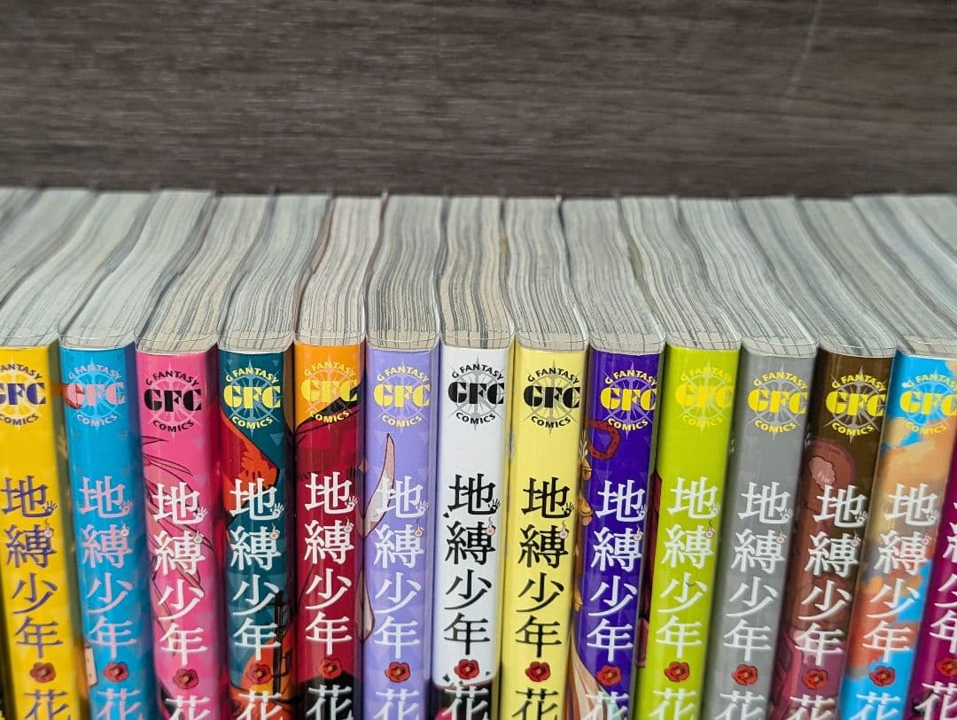 【クリアカバー付26冊】地縛少年花子くん 0〜23巻 放課後少年花子くん1.2巻