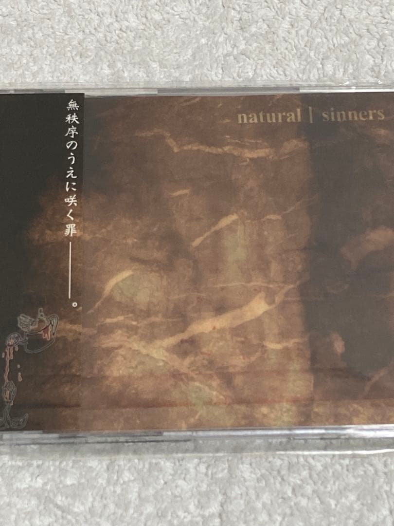 sinners / 『typ(s)』『natural』『ニヒリスティック』セット
