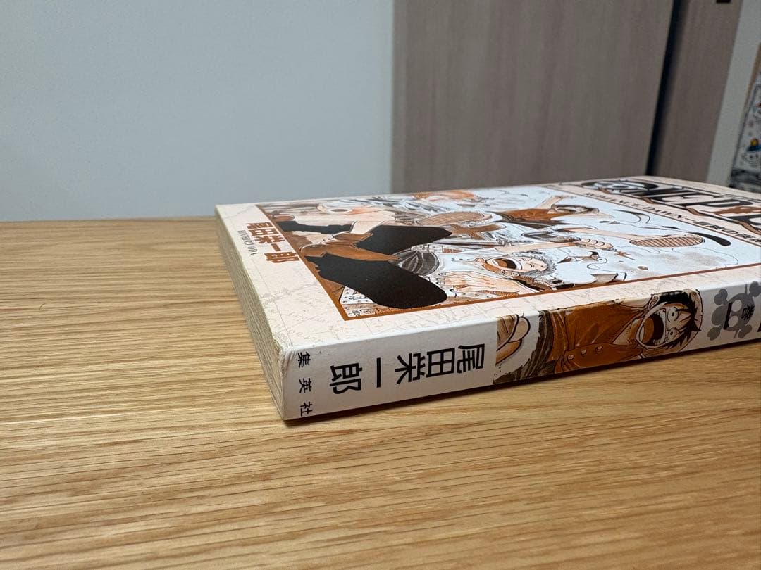 け*。様 ONE PIECE ワンピース 1巻【初版】