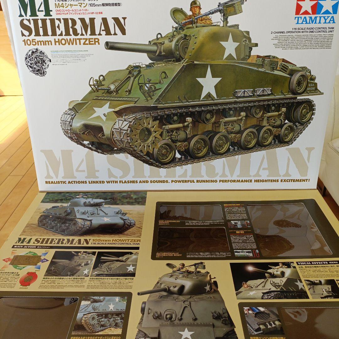 タミヤ　1/16 ラジオコントロールタンク　M4シャーマン　フルオペレーション