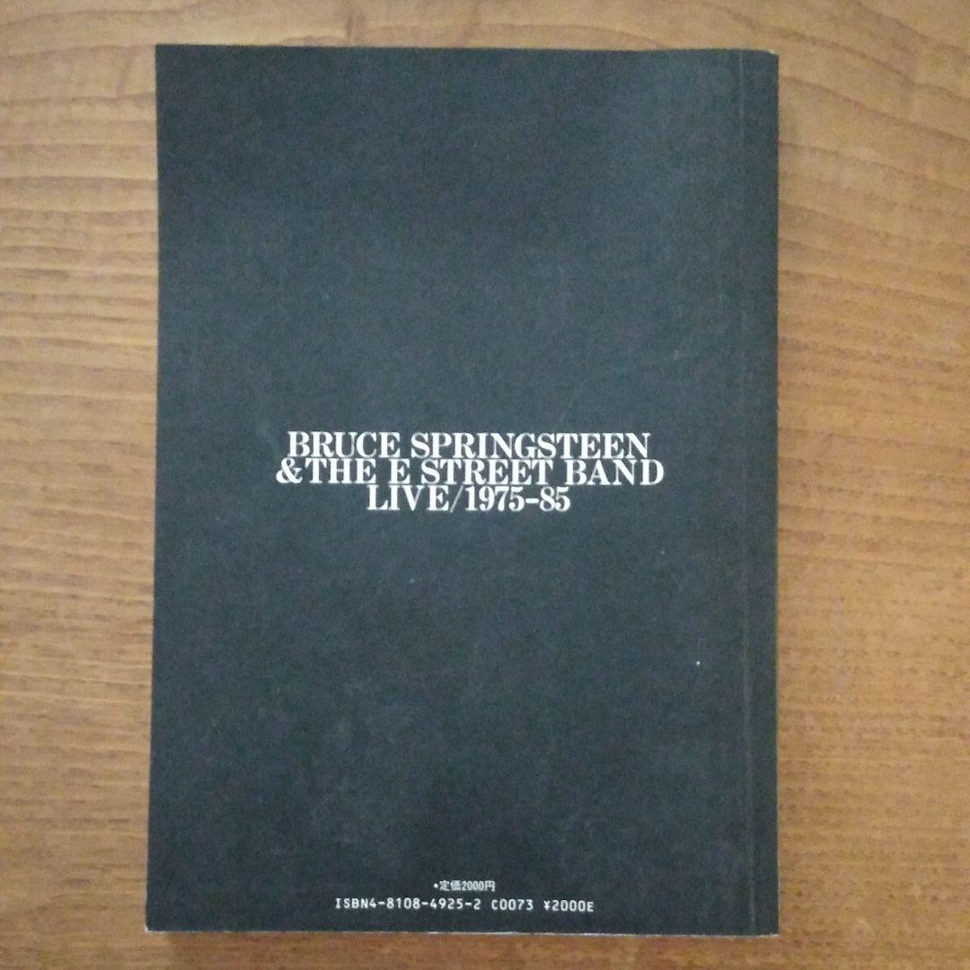 BRUCE SPRINGSTEEN LIVE 1975-85 あの5枚組アルバム
