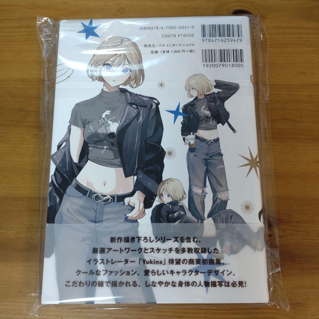 【サイン本、特装版】Yukina アートワークス&ファッションスケッチ