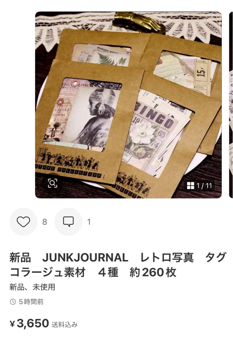 yuyu　5点