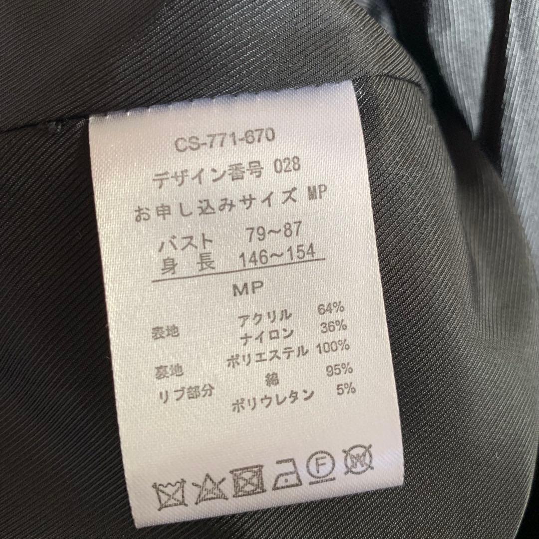 サニークラウズ フライトモッズコート MP