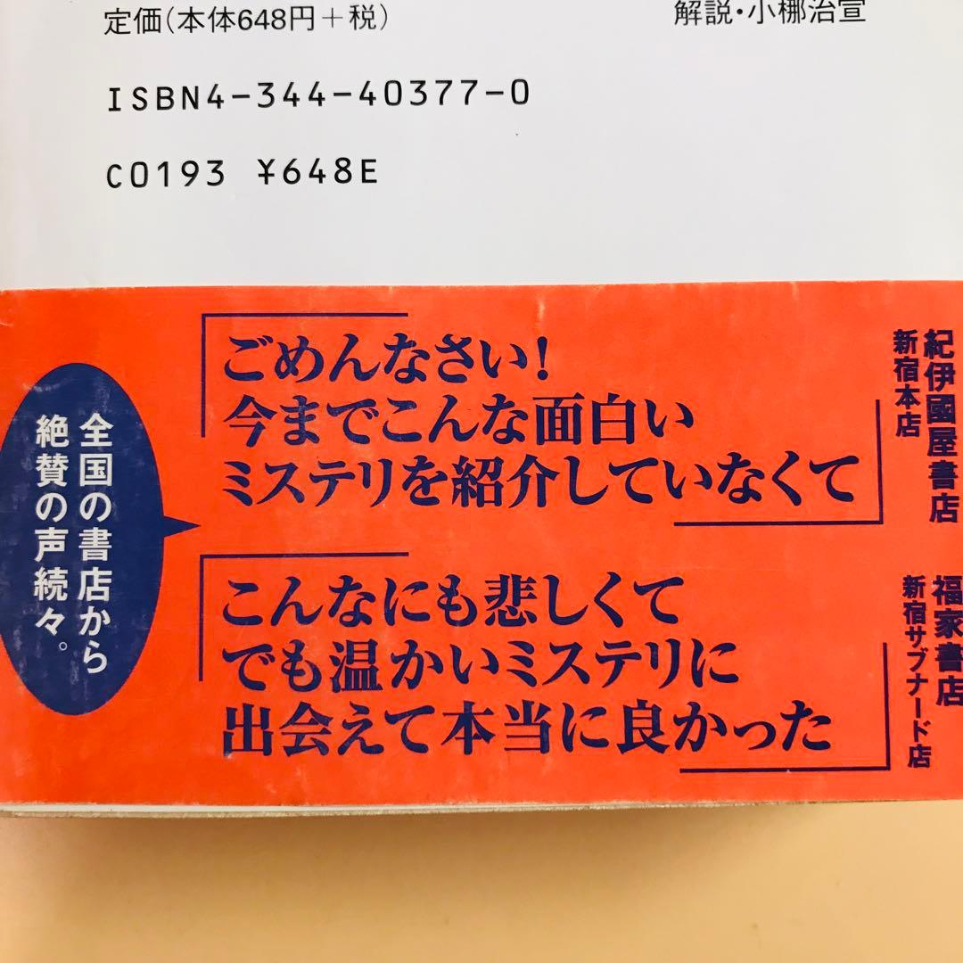 亡国のイージス　上.下巻（2冊セット）福井晴敏　講談社文庫