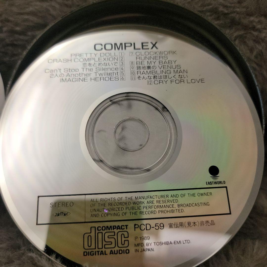 y*n様 【激レア非売品】COMPLEX 缶CD コンプレックス　吉川晃司　布袋