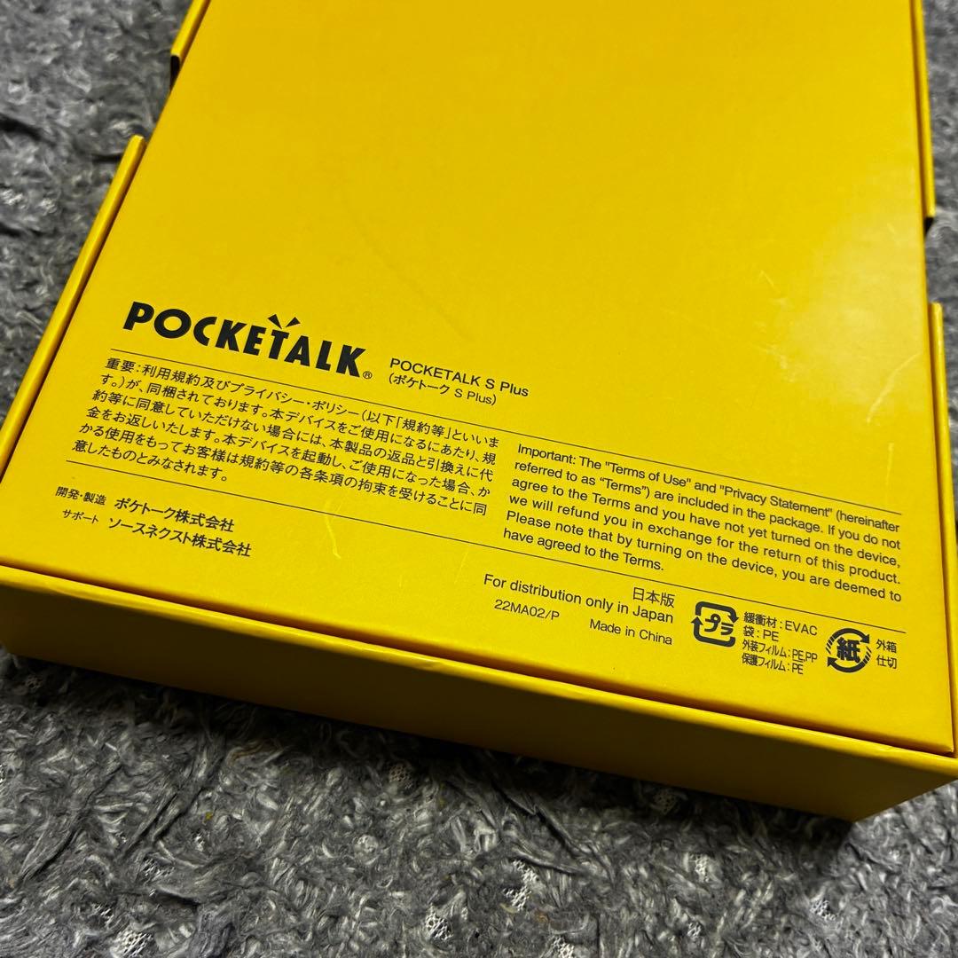 【動作確認済】POCKETALK S Plus PTSPGW ホワイト 通訳機