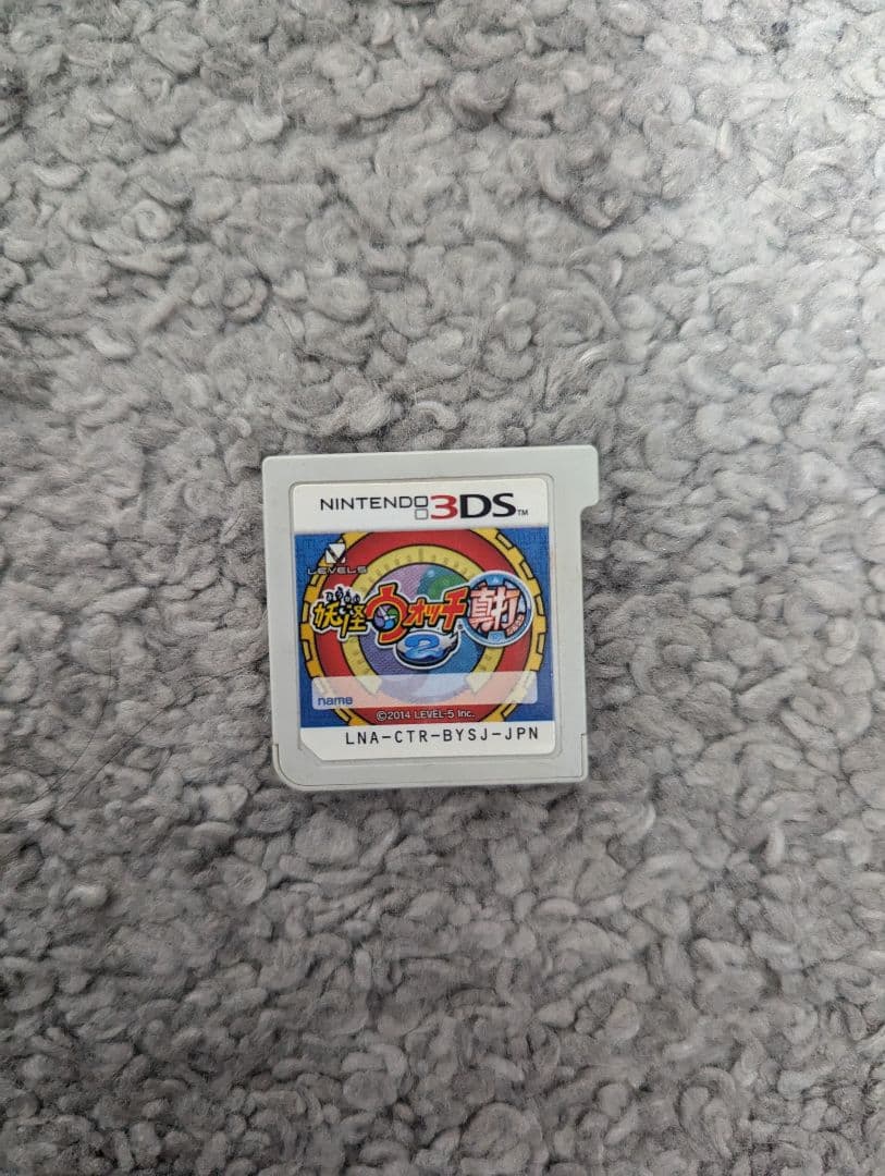 妖怪ウォッチシリーズ 3DSソフト