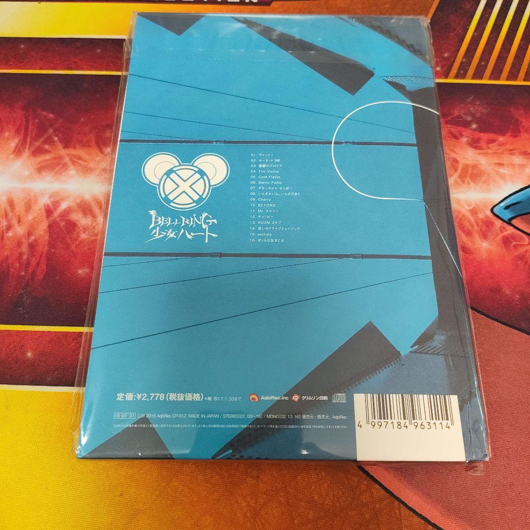 BELLING GIRLS HEART UNDO THE UNION等2枚セット