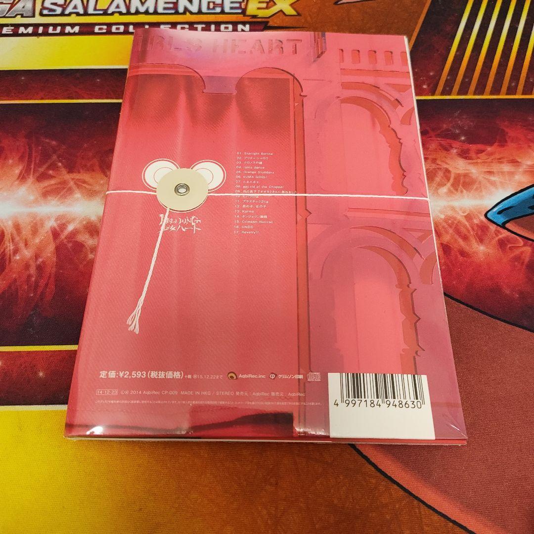 BELLING GIRLS HEART UNDO THE UNION等2枚セット