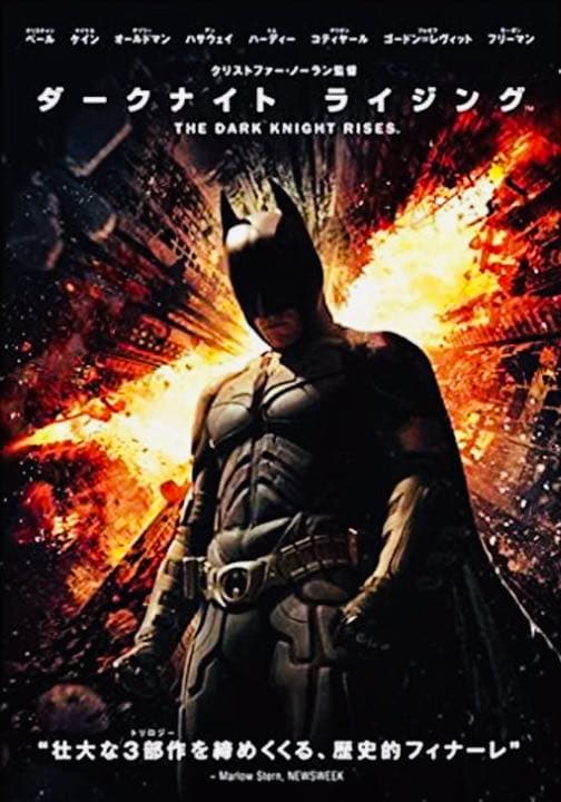 バットマン DVD全巻完結セット