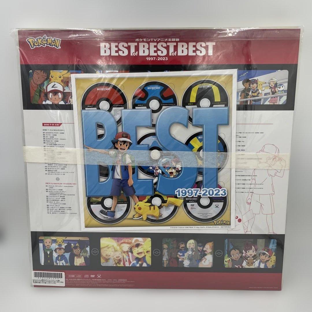 ポケモンBESTOFBESTOFBEST 1997-2023 (メガジャケ付)