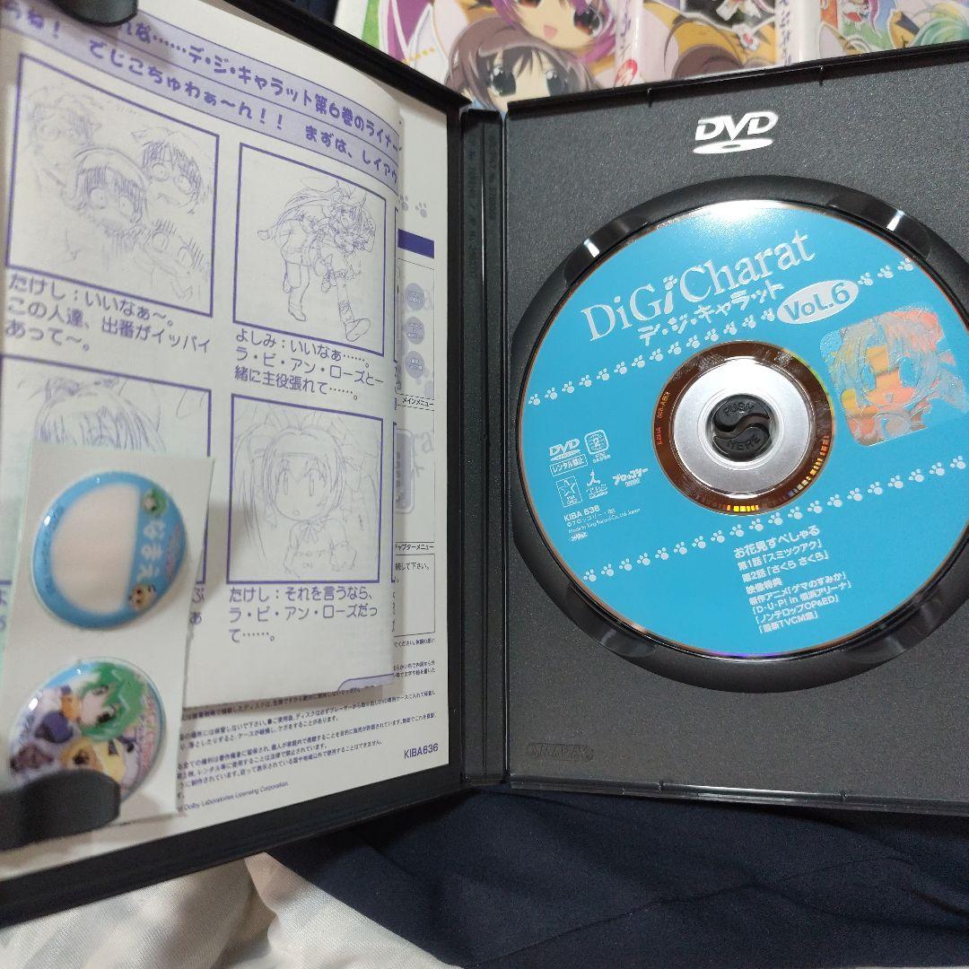 Di Gi Charat デジキャラット 全9巻+劇場版星の旅 DVD