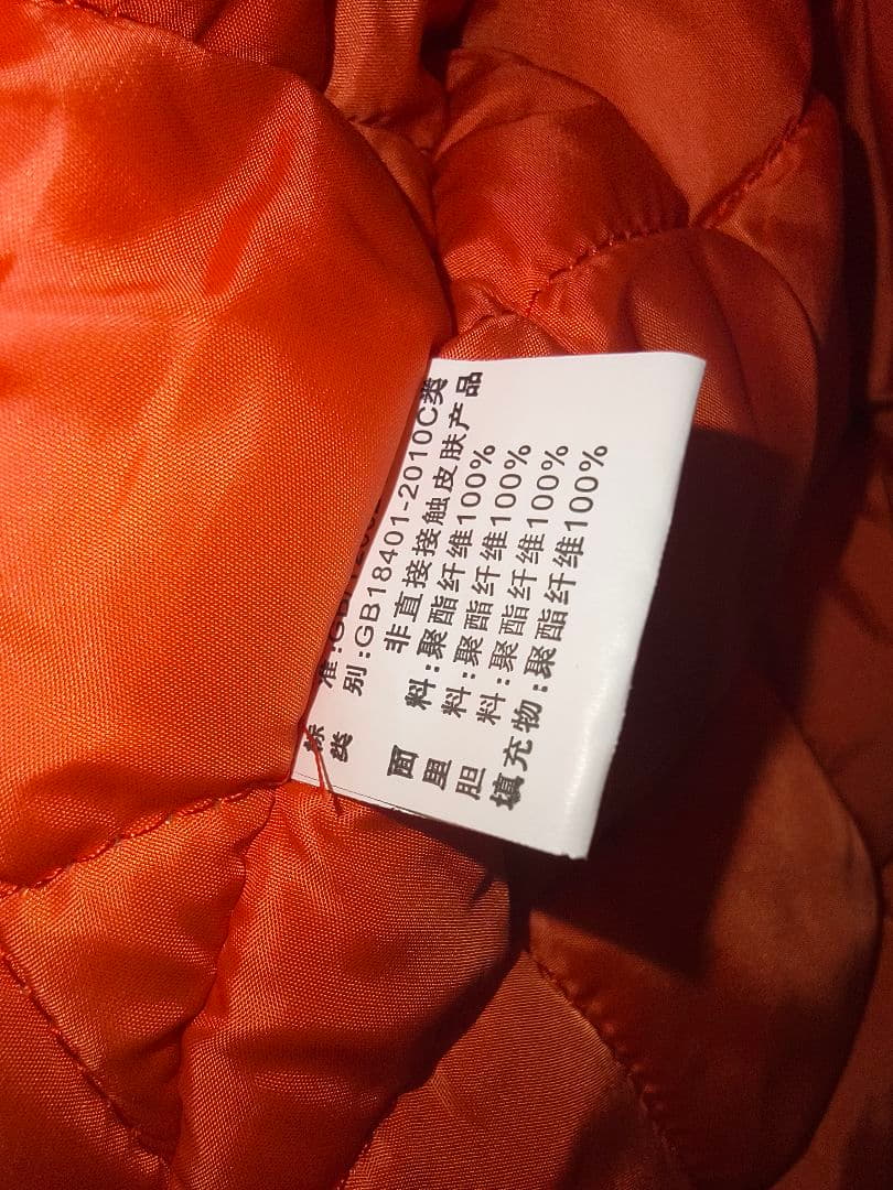 hideさん専用フライトジャケット MA-1ジャンパー　XXXL