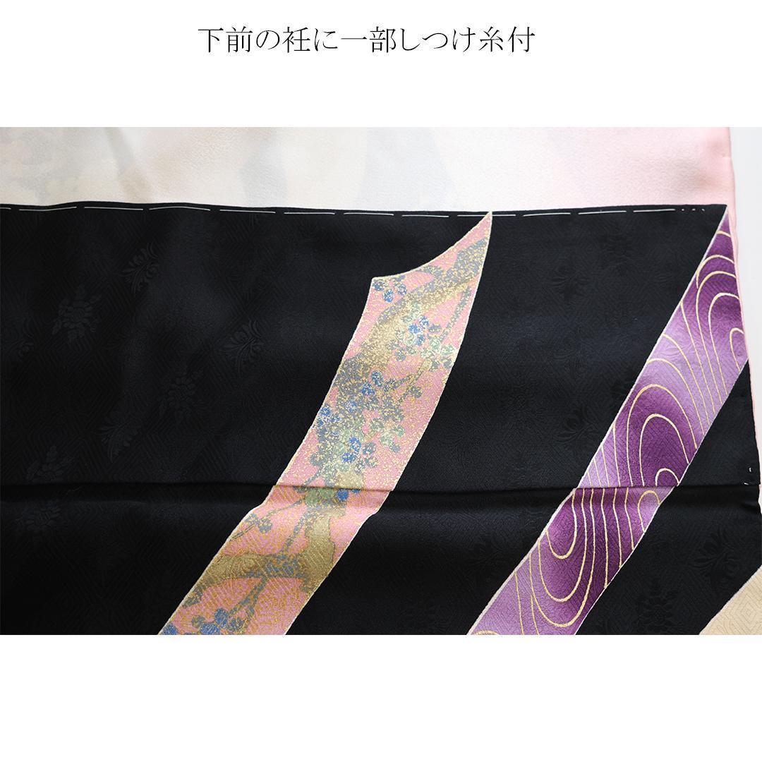 E*M様 振袖単体◆処分 特価【良好】■157.5cm■成人式前撮り正絹黒ブラッ