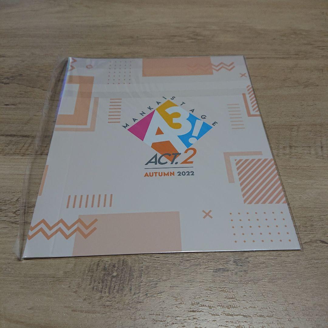 MANKAI STAGE A3!ACT2!～AUTUMN 2022～〈2枚組〉