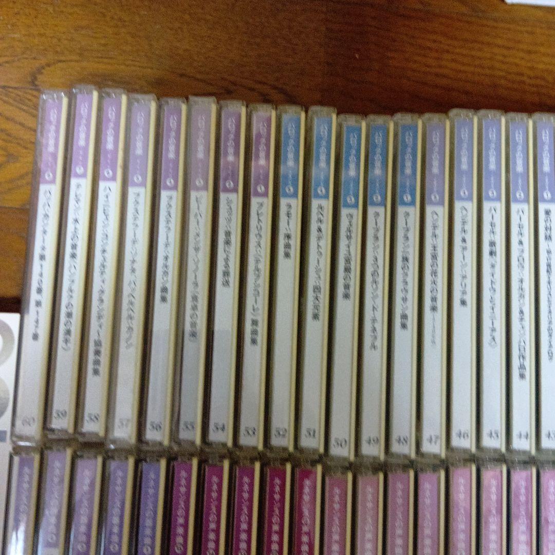 クラシック Anthology of Early Music 60CD