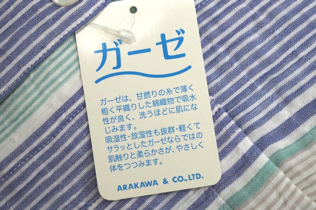 【新品】レノマrenoma　春夏物ダブルガーゼシャーリングパジャマ（L)