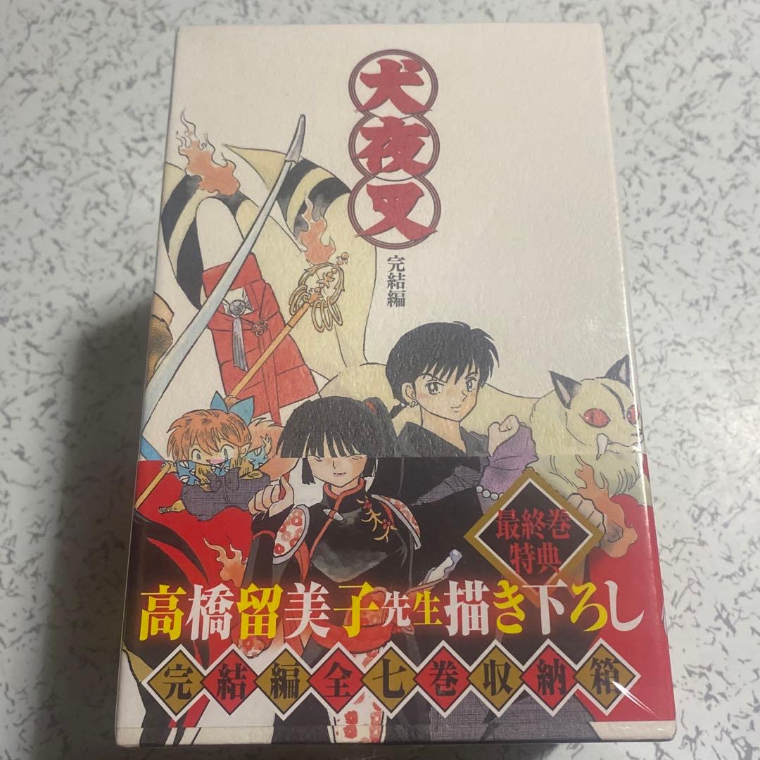 あやの