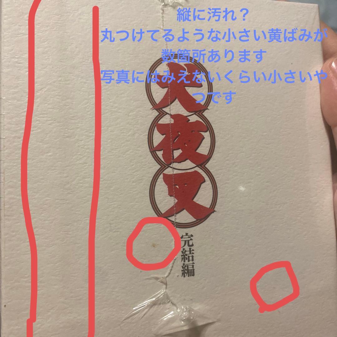 あやの