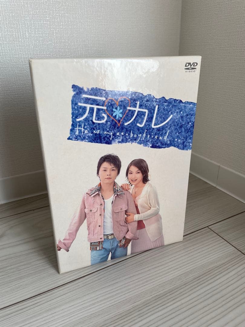 元カレ DVD-BOX ●DICS5枚組【出演堂本剛】