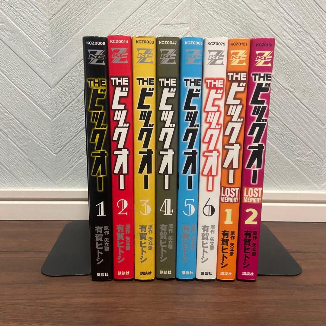 S*a様 Theビッグオー 1〜6巻 THE ビッグオー LOST MEMORY