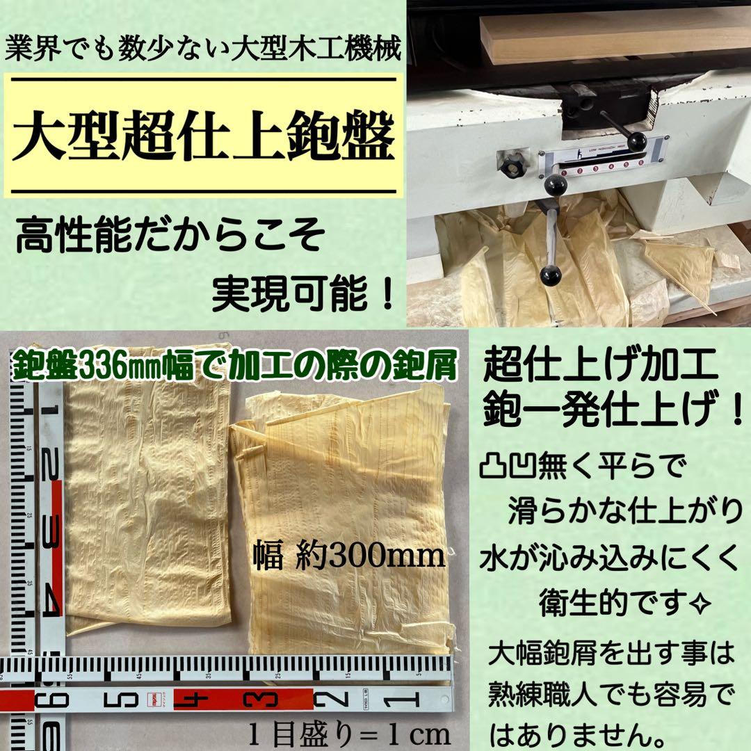 専用出品です。 青森ひばまな板一枚板 板目板