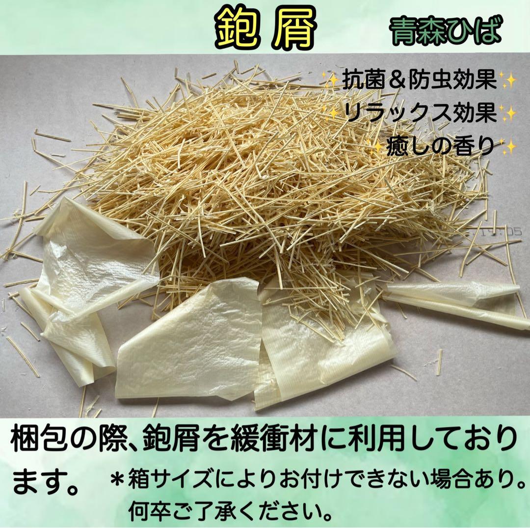 専用出品です。 青森ひばまな板一枚板 板目板