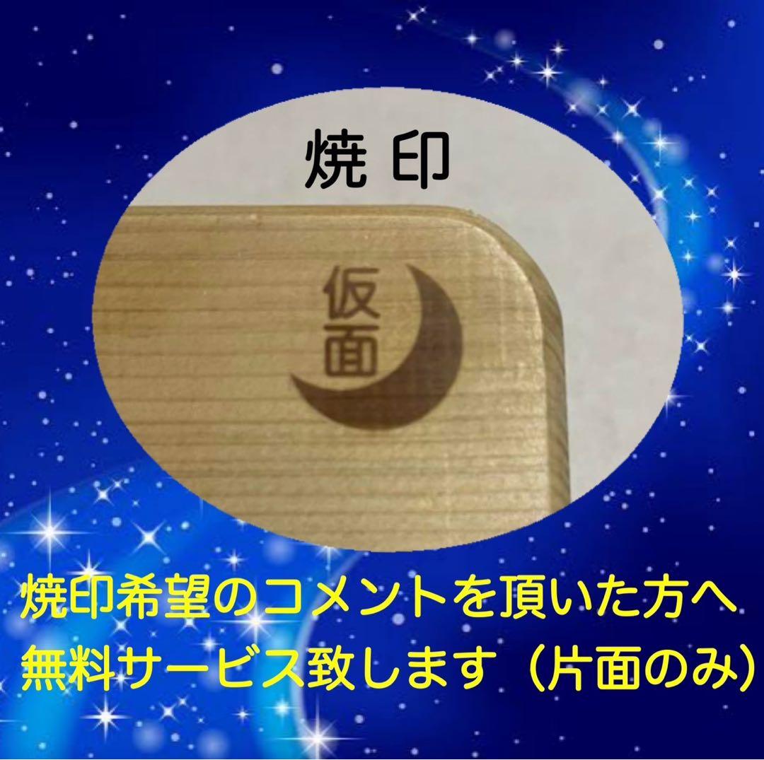 専用出品です。 青森ひばまな板一枚板 板目板