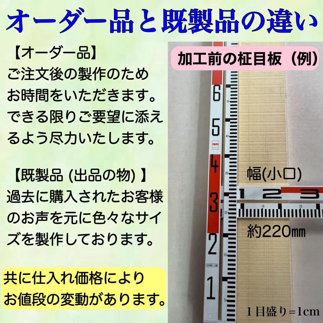 専用出品です。 青森ひばまな板一枚板 板目板