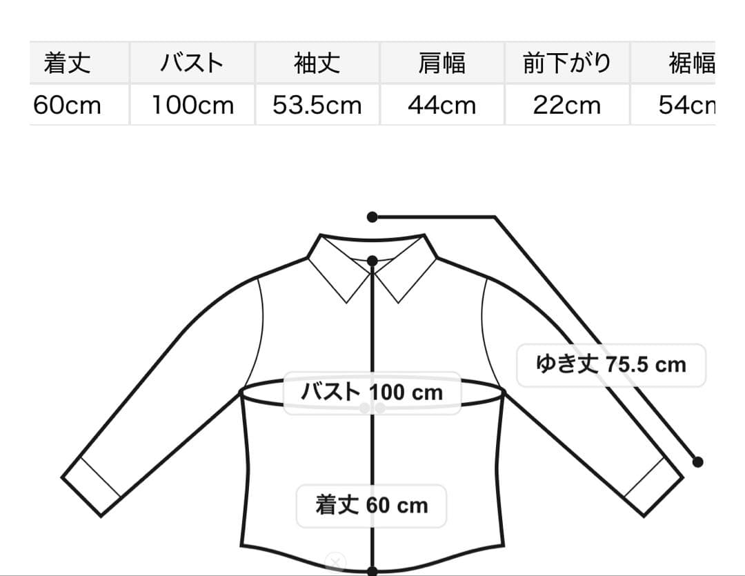 ハローキティ SNIDEL  パジャマ