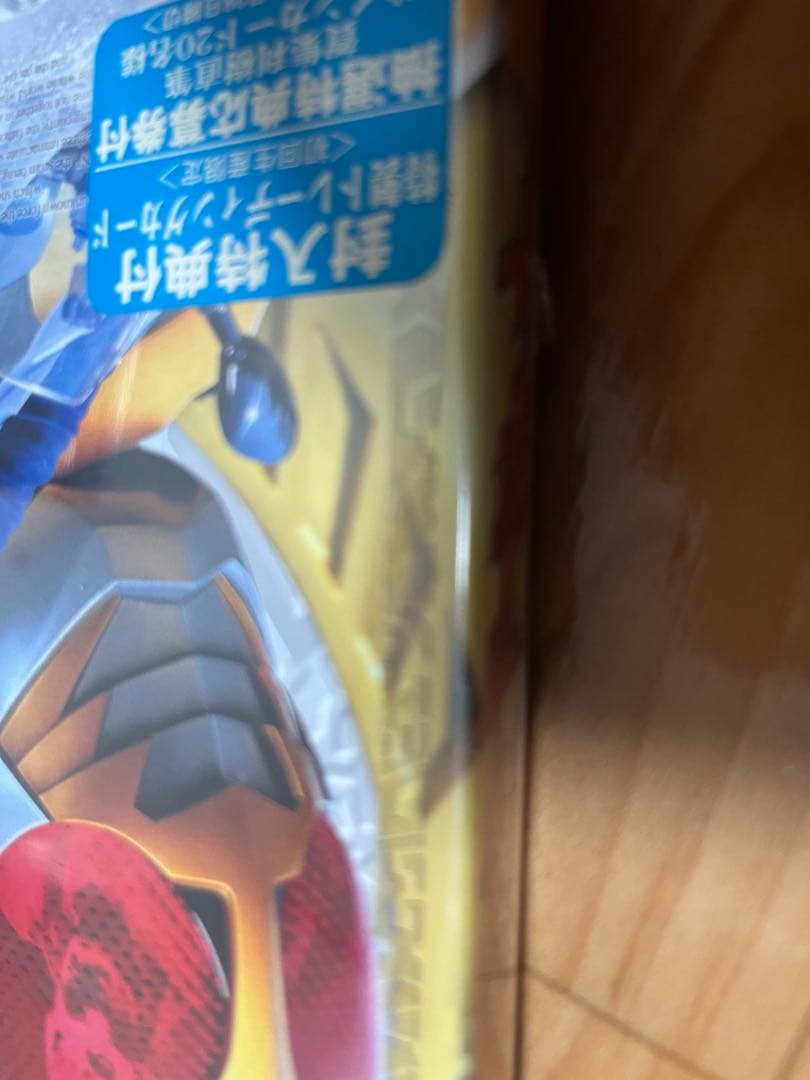 仮面ライダーアギトDVD 全12巻 +SPセット　全巻+ 未開封
