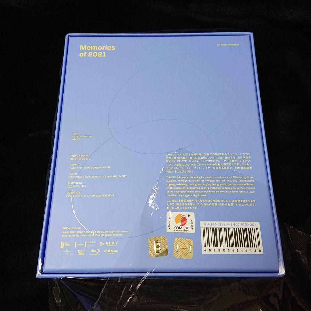 BTS Memories 2021 Blu-ray テテトレカ付き 抜けなし